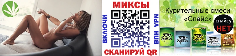 ОМГ ОМГ рабочий сайт  купить наркоту  Зеленокумск  Бутират 1.4BDO 