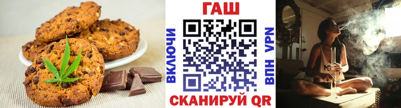 дарк нет как зайти  Зеленокумск  Печенье с ТГК марихуана  купить наркоту  блэк спрут ссылки 