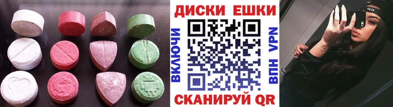 Ecstasy 280 MDMA Зеленокумск