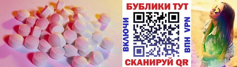 купить наркотики цена  Зеленокумск  Экстази Cube 