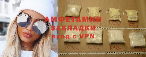 марки nbome Армянск