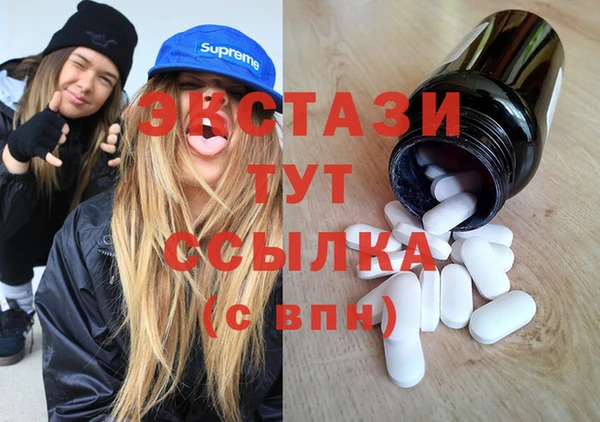 тгк Саяногорск