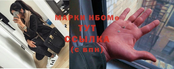 марки nbome Армянск