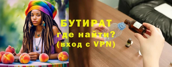 а пвп мука Сатка