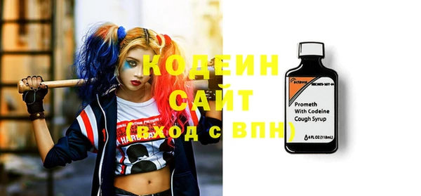 марки nbome Армянск