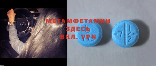 мет Аркадак