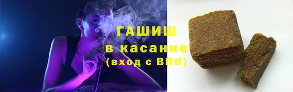 тгк Саяногорск