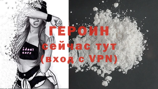 дживик Сафоново