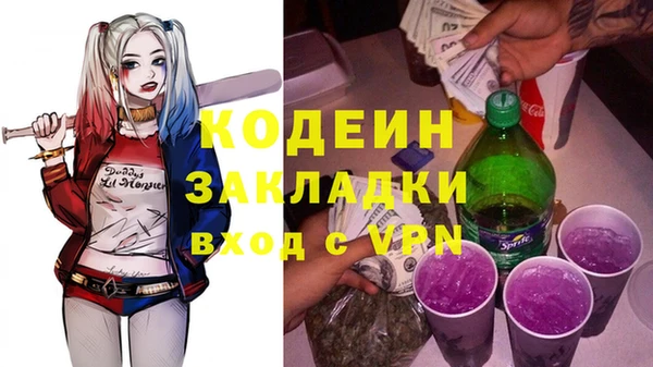 марки nbome Армянск