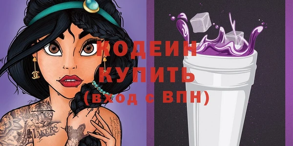 марки nbome Армянск