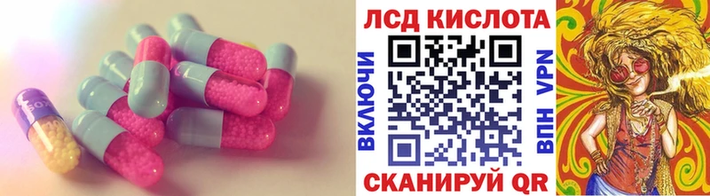 где купить   Зеленокумск  ЛСД экстази кислота 