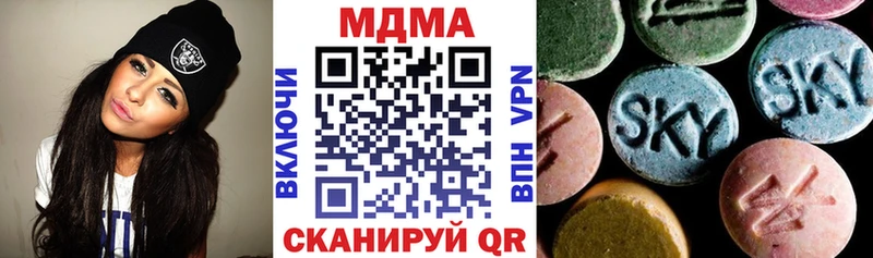 OMG рабочий сайт Зеленокумск МДМА VHQ