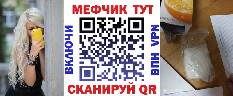 Мефедрон 4 MMC  блэк спрут онион  Зеленокумск 