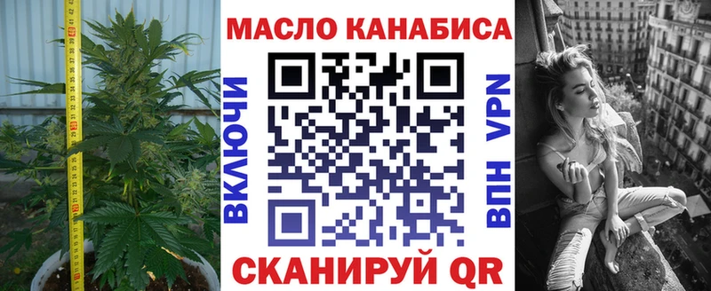 Дистиллят ТГК жижа  Зеленокумск 