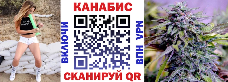 Конопля White Widow  Зеленокумск 